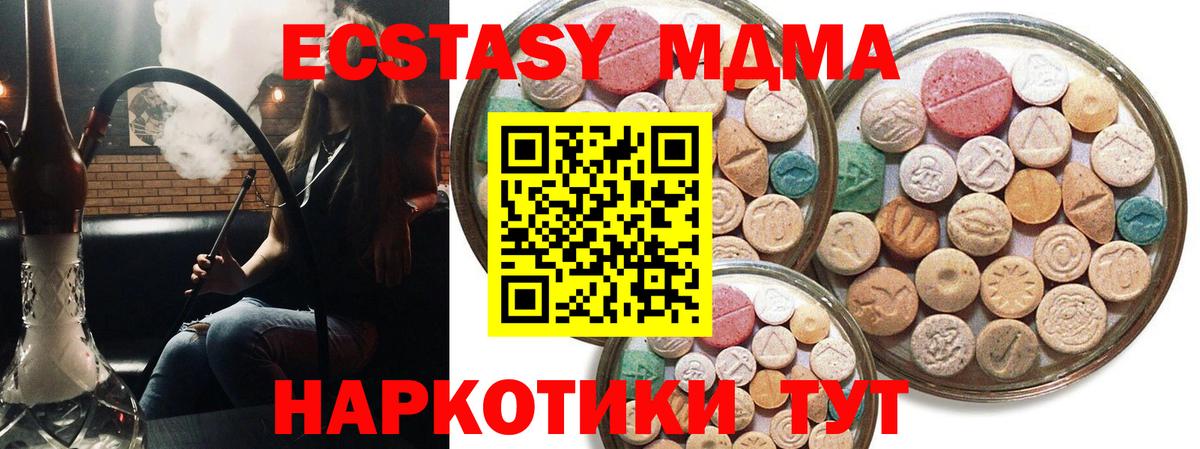 Экстази ешки Можга