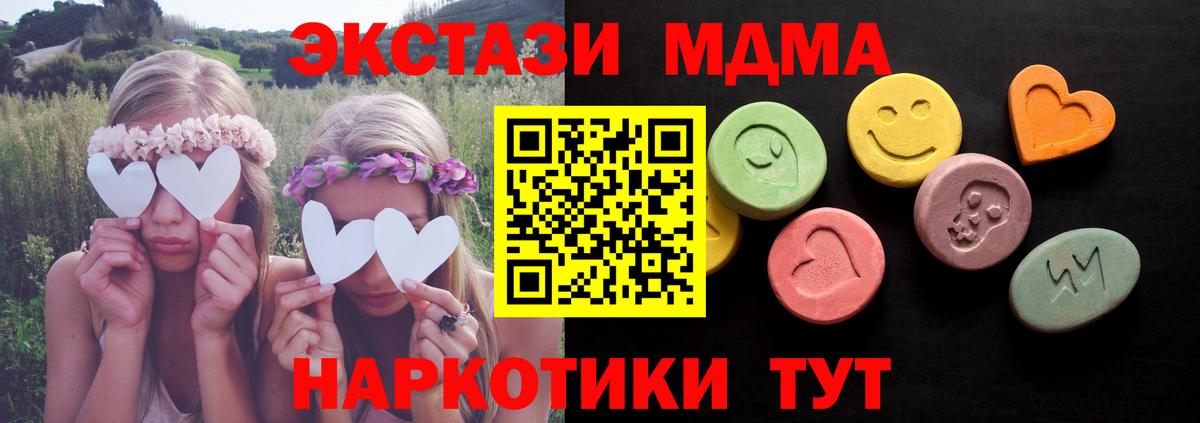   вход  Вход с VPN  Можга  Экстази таблы  Экстази бентли  Ecstasy 