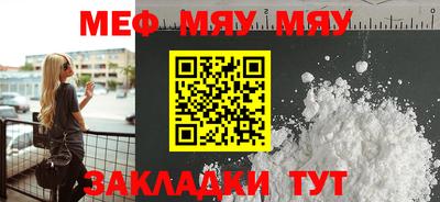 mdpv Славгород