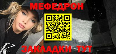 спайс Сланцы