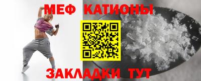 mdpv Славгород