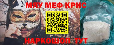 спайс Сланцы