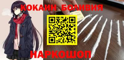 спайс Сланцы