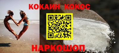 спайс Сланцы