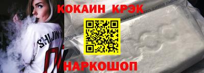 спайс Сланцы