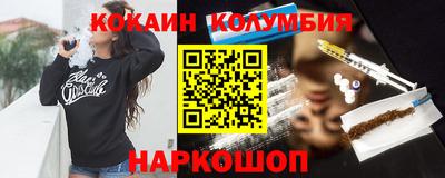 мефедрон VHQ Славянск-на-Кубани