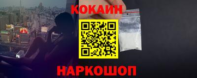 мефедрон VHQ Славянск-на-Кубани