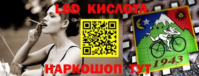 спайс Сланцы