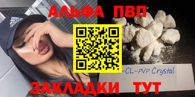 mdpv Славгород