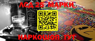 мефедрон VHQ Славянск-на-Кубани