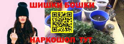 спайс Сланцы