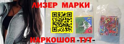 спайс Сланцы