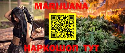 мефедрон VHQ Славянск-на-Кубани