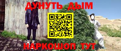 спайс Сланцы