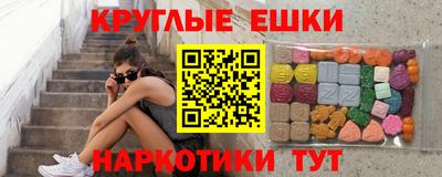 мефедрон VHQ Славянск-на-Кубани