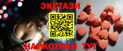 мефедрон VHQ Славянск-на-Кубани