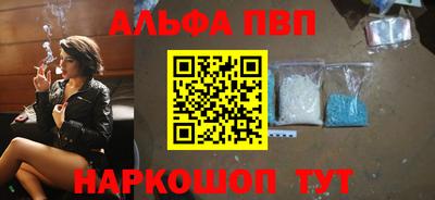 мефедрон VHQ Славянск-на-Кубани