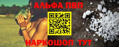 мефедрон VHQ Славянск-на-Кубани