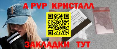 мефедрон VHQ Славянск-на-Кубани