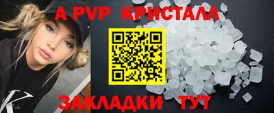 мефедрон VHQ Славянск-на-Кубани