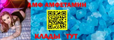спайс Сланцы
