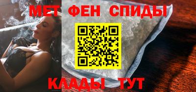 мефедрон VHQ Славянск-на-Кубани