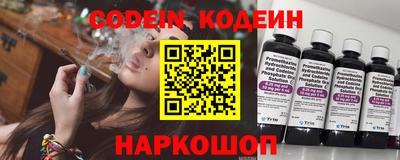 мефедрон VHQ Славянск-на-Кубани