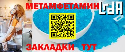 спайс Сланцы