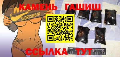 мефедрон VHQ Славянск-на-Кубани