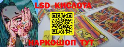 мефедрон VHQ Славянск-на-Кубани