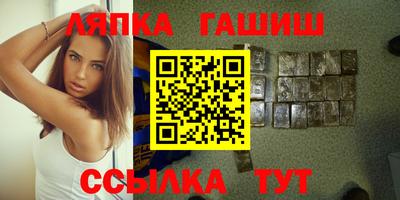 мефедрон VHQ Славянск-на-Кубани
