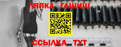 спайс Сланцы