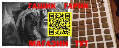 спайс Сланцы