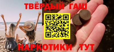 мефедрон VHQ Славянск-на-Кубани