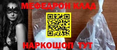 спайс Сланцы
