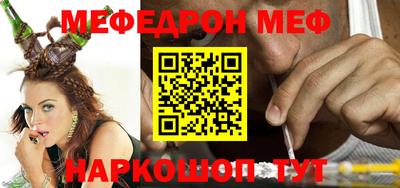 спайс Сланцы