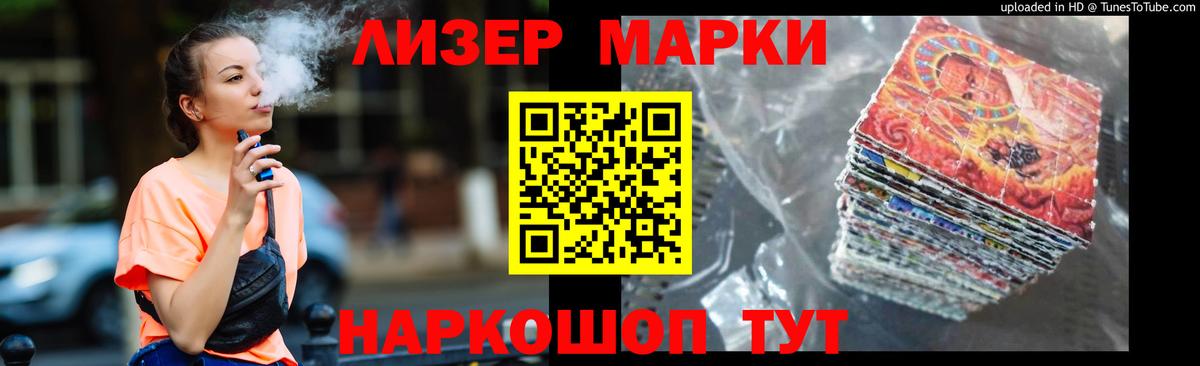 Лсд 25 экстази ecstasy  OMG сайт  Лсд 25 экстази кислота  Можга  Вход с VPN 