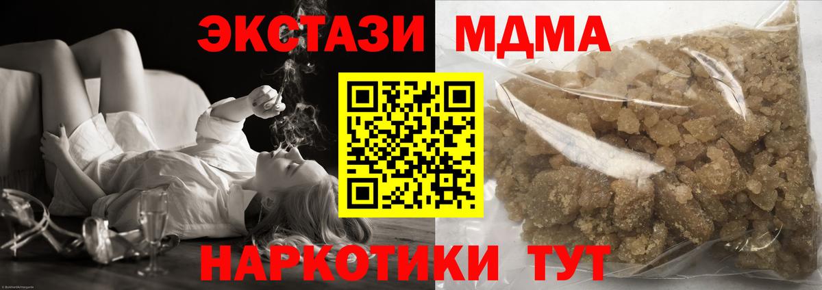MDMA Molly Можга