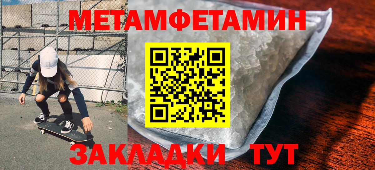 LSD-25  Бошки Шишки  Метамфетамин  Купить наркотики  Кокаин  Вход с VPN  Можга  МЕФ   ГАШ 