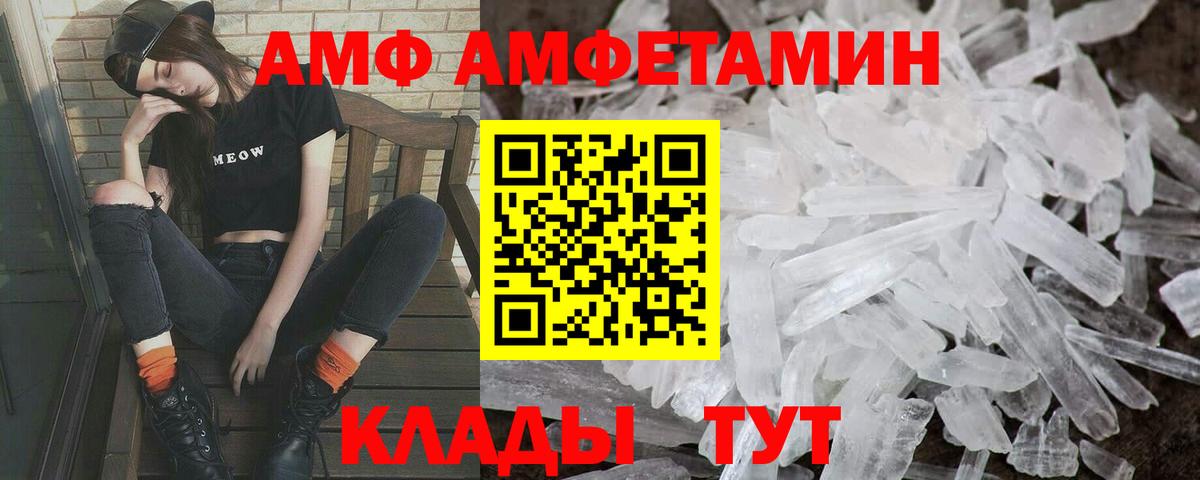 Метамфетамин Methamphetamine Можга