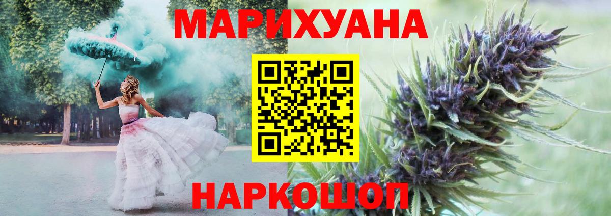 Каннабис Bruce Banner Можга