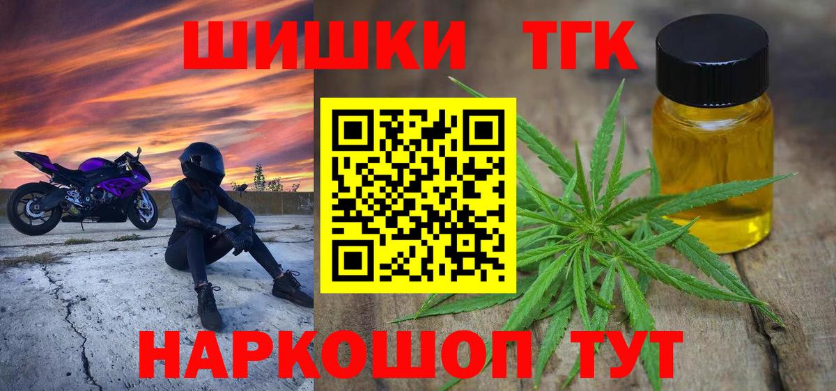 Марихуана план  Бошки Шишки семена  Марихуана AK-47  Вход с VPN  Можга 